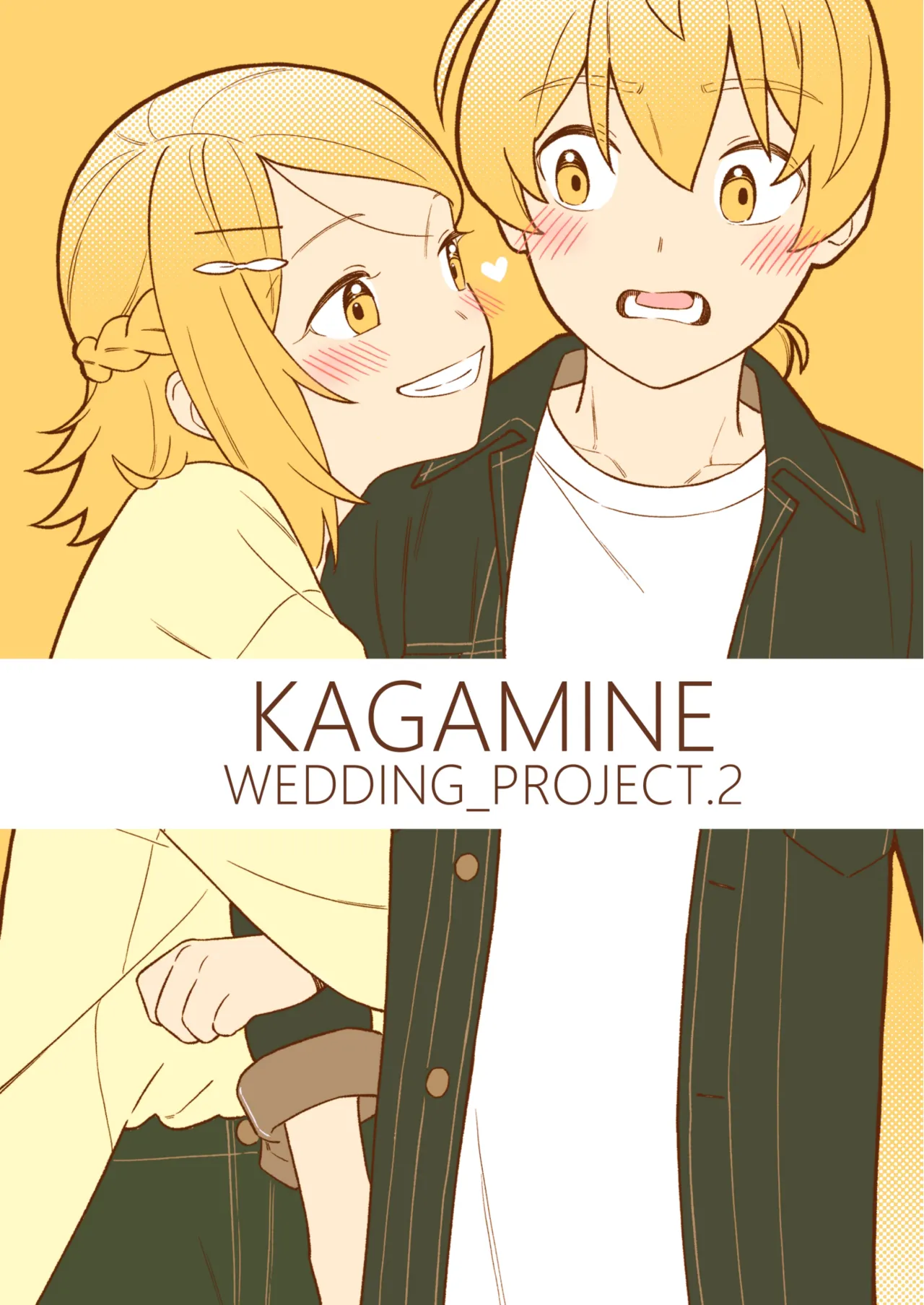 KAGAMINE WEDDING PROJECT 2 page 1 full