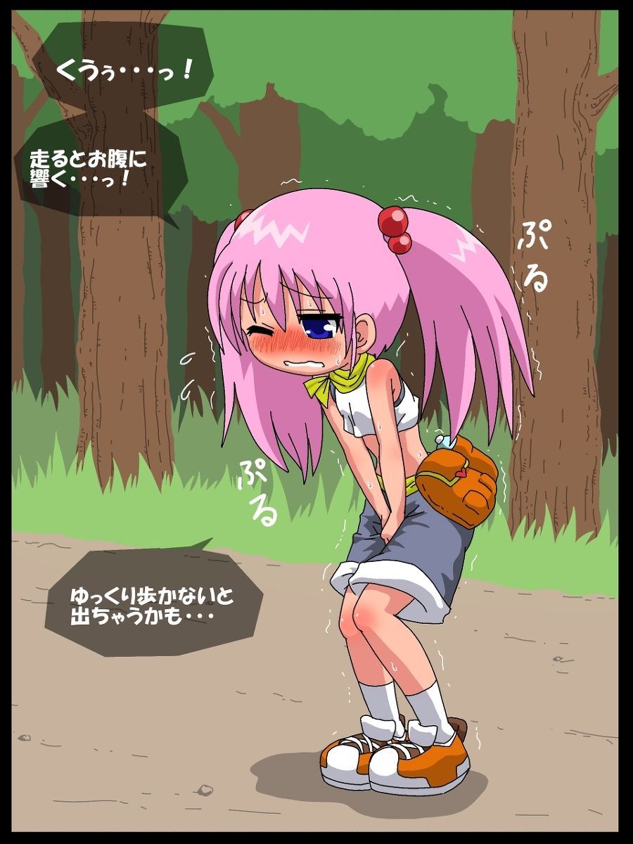 Nanaha no Kekkai Chuuihou! page 12 full