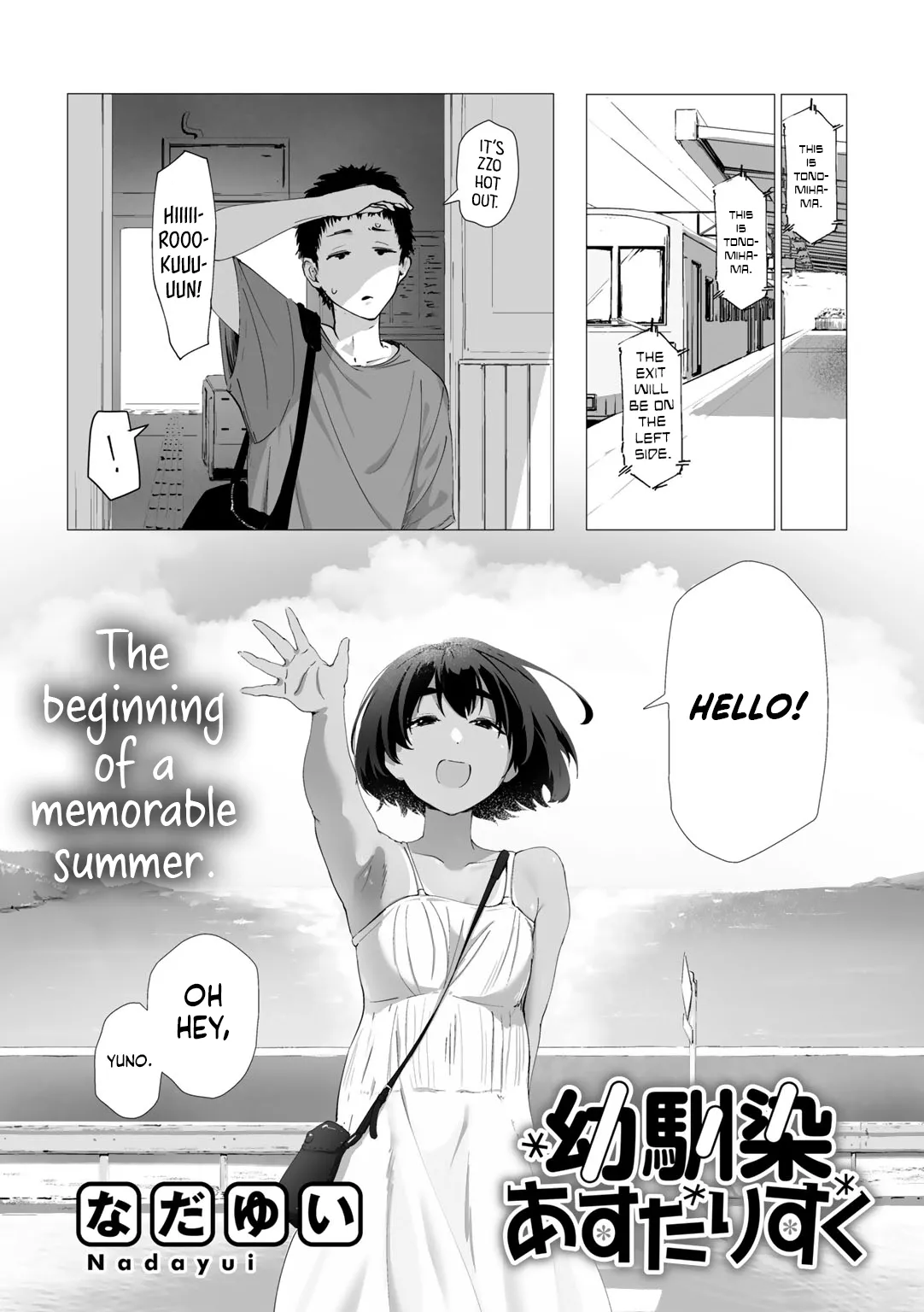 Osanajimi Asterisk page 2 full