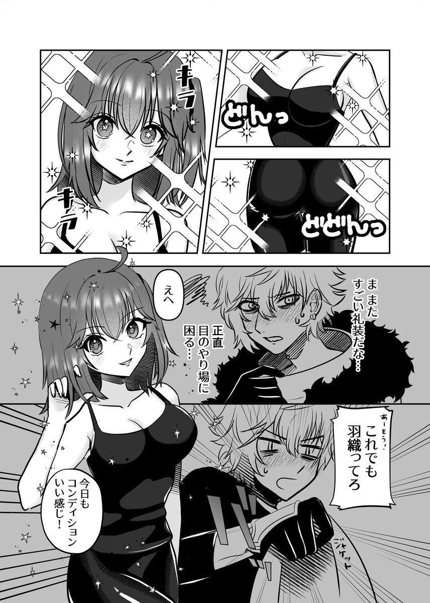  page 3 full