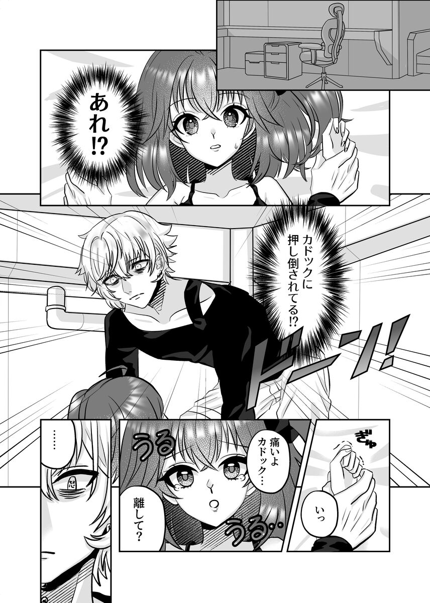  page 5 full