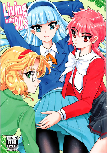 (C105) [Bourgeois Ice Cream (Kasuga Tousen)] Living in the 90's (Magic Knight Rayearth) cover
