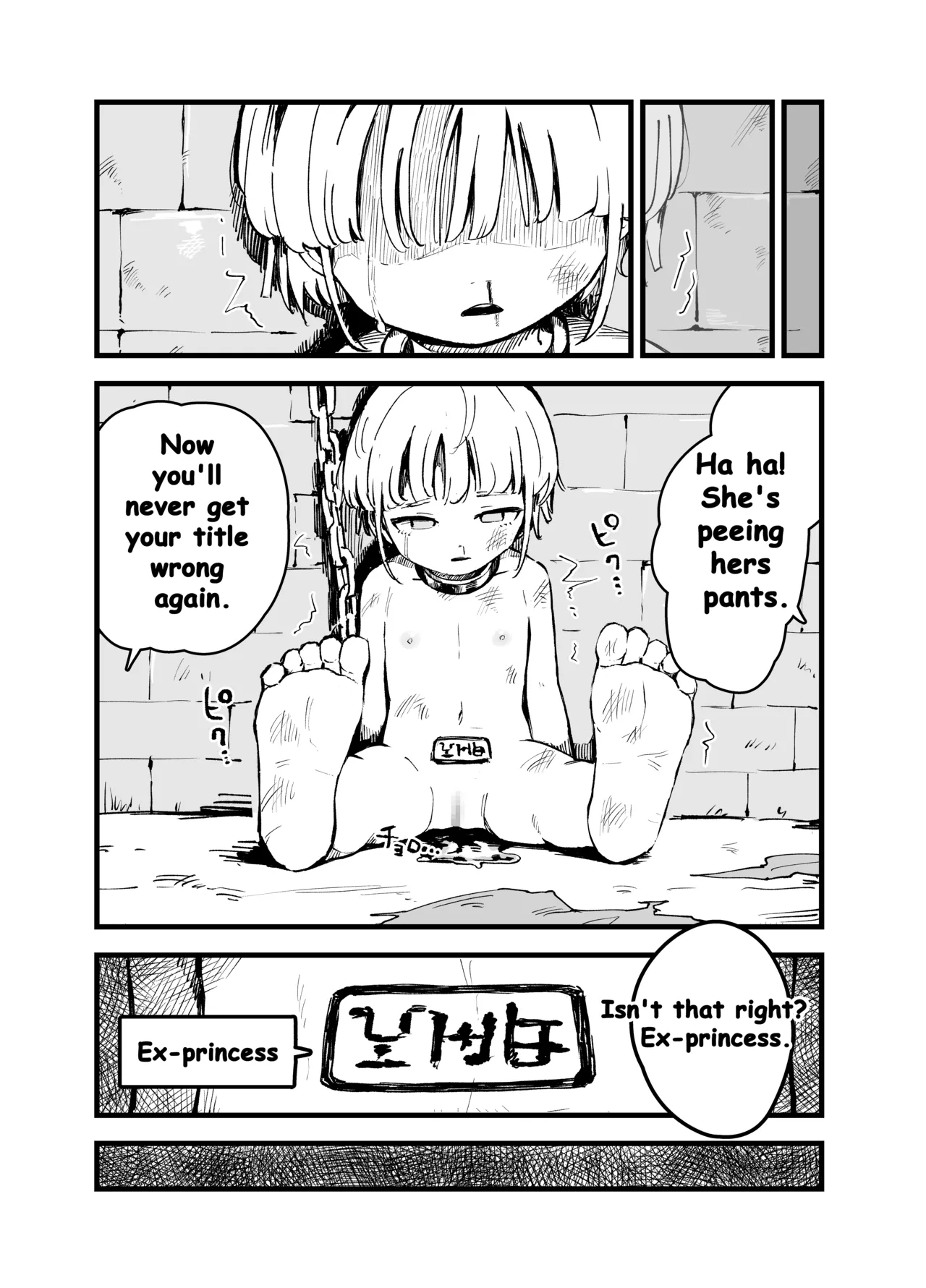 Moto Oujo no Kako | Former princess's past page 11 full