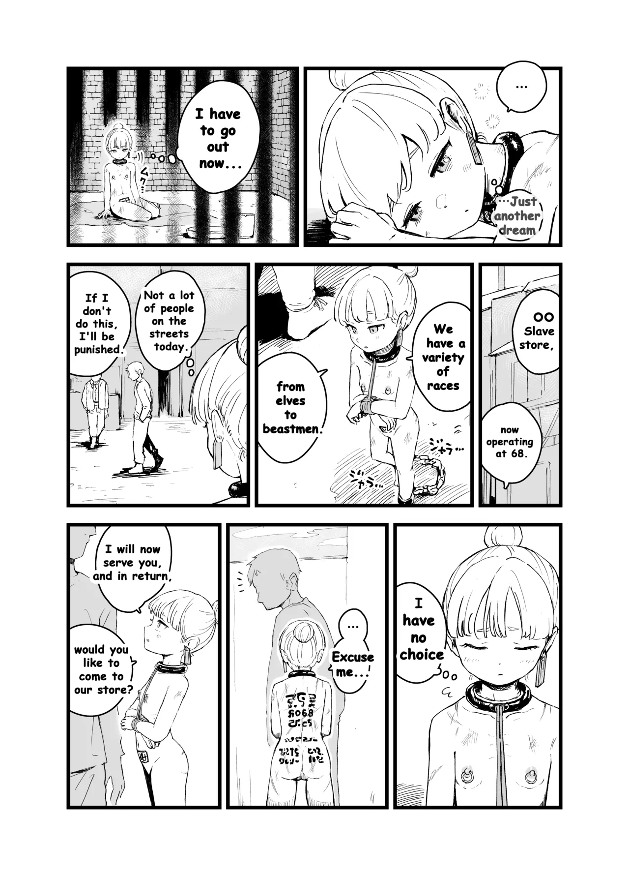 Moto Oujo no Kako | Former princess's past page 12 full
