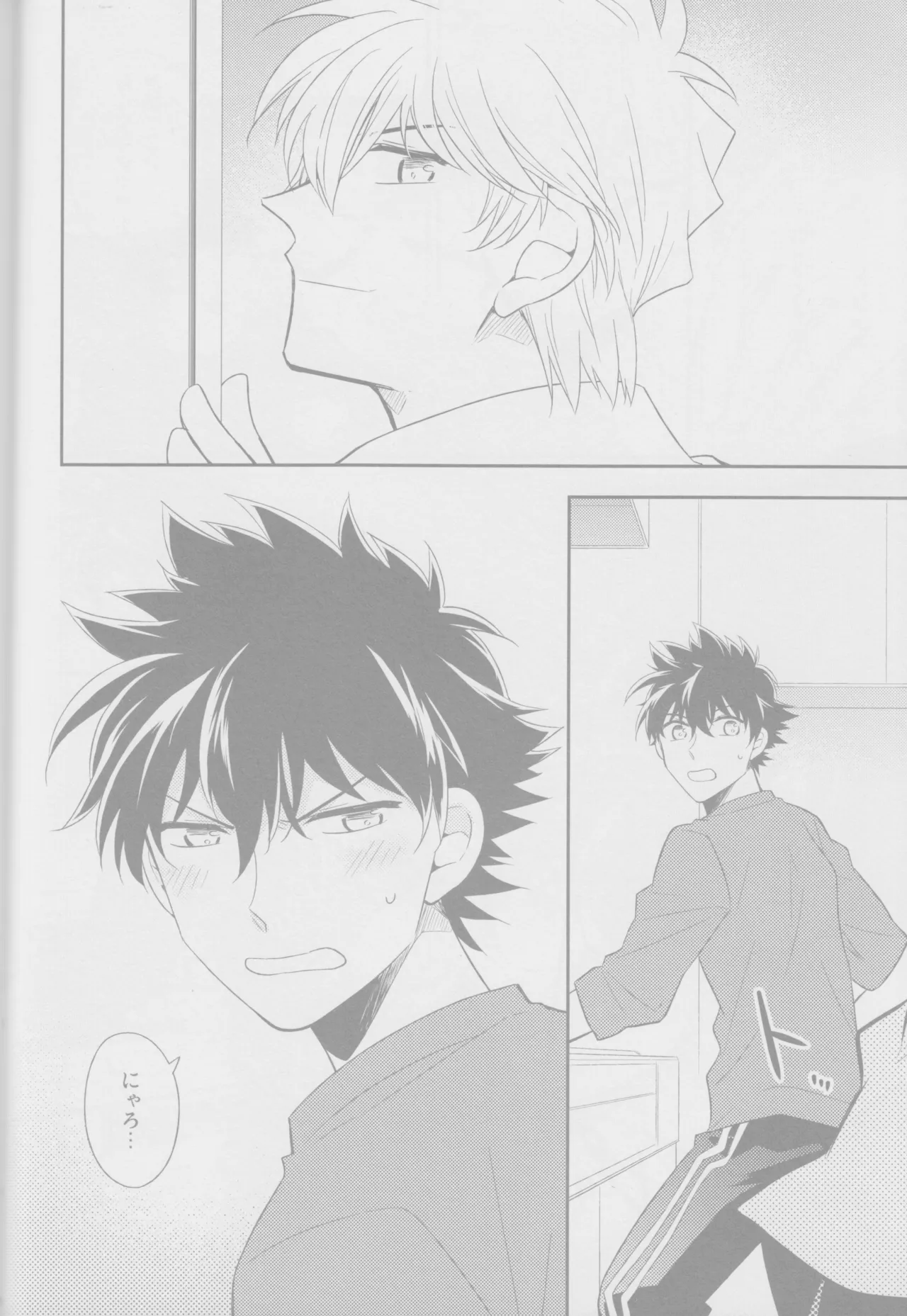 Crunchy breakfast page 7 full