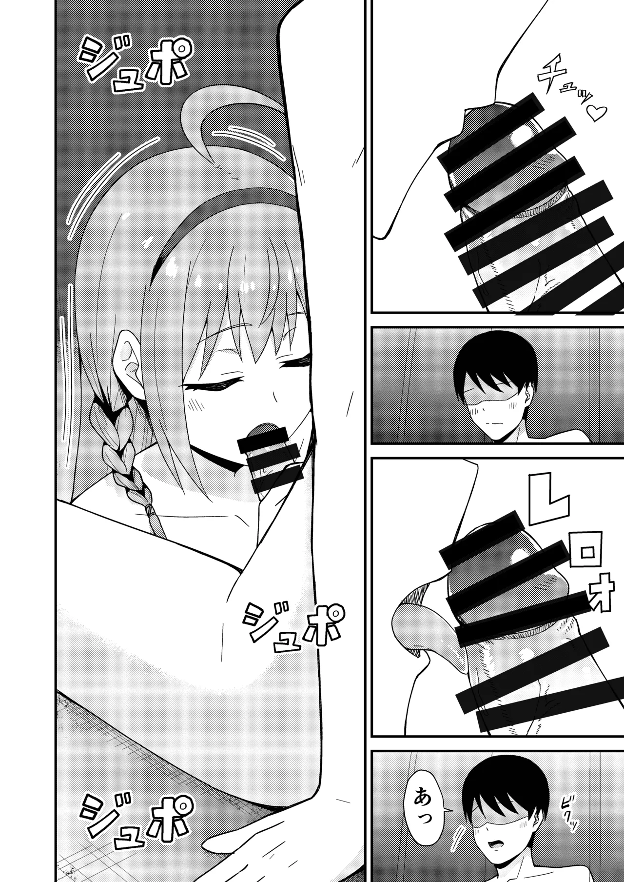 Pinsaro Landosol 2 page 7 full