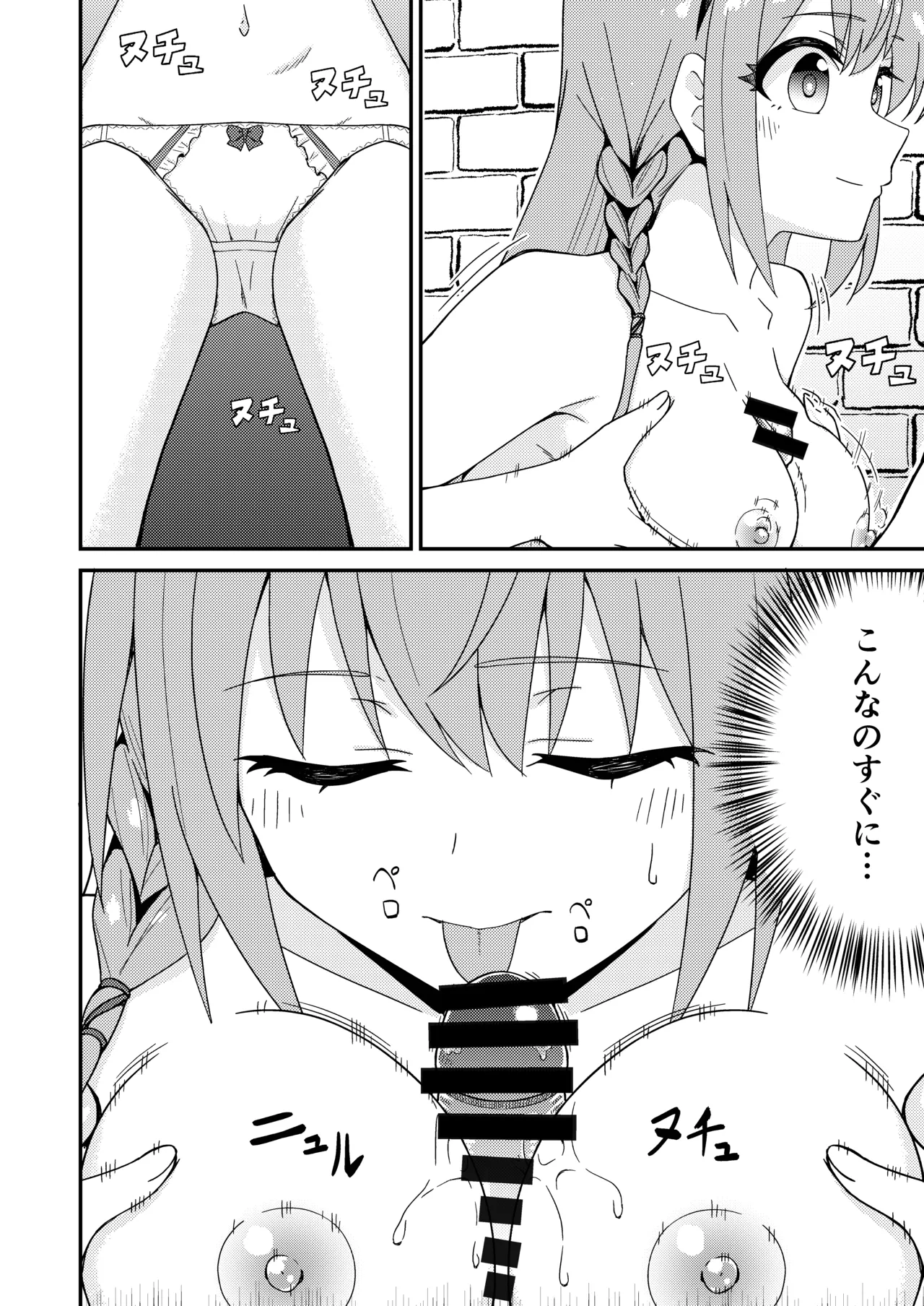 Pinsaro Landosol 2 page 9 full