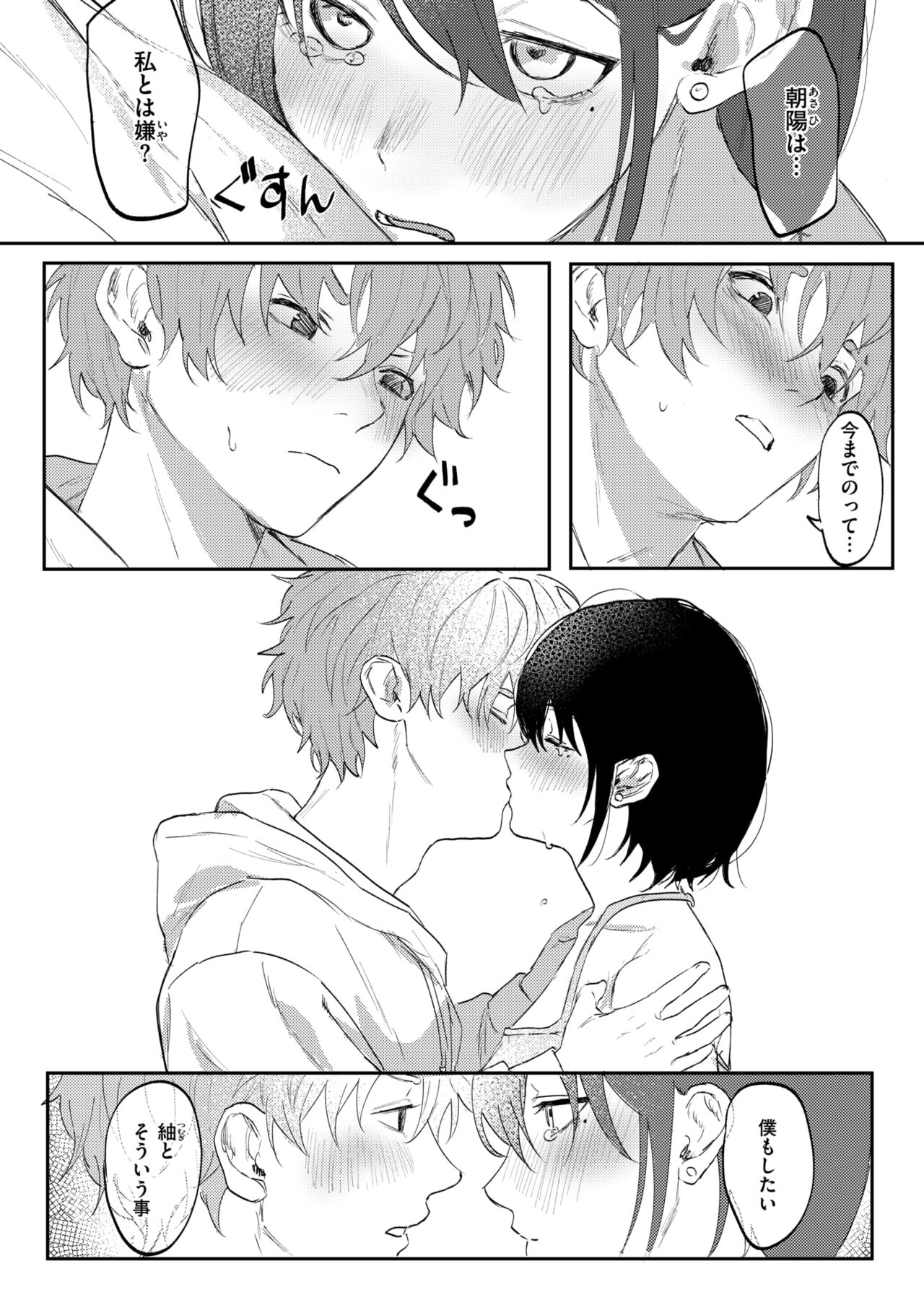 WEEKLY Kairakuten 2024 No.40 page 11 full
