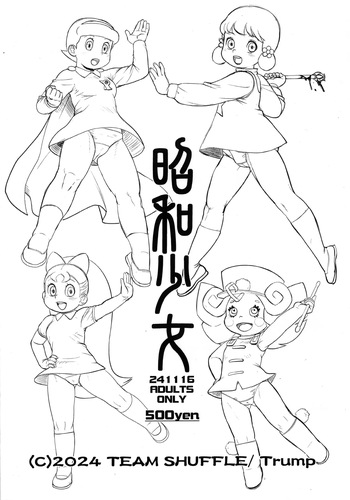 (C105) [TEAM SHUFFLE (Trump)] Showa Shojo cover