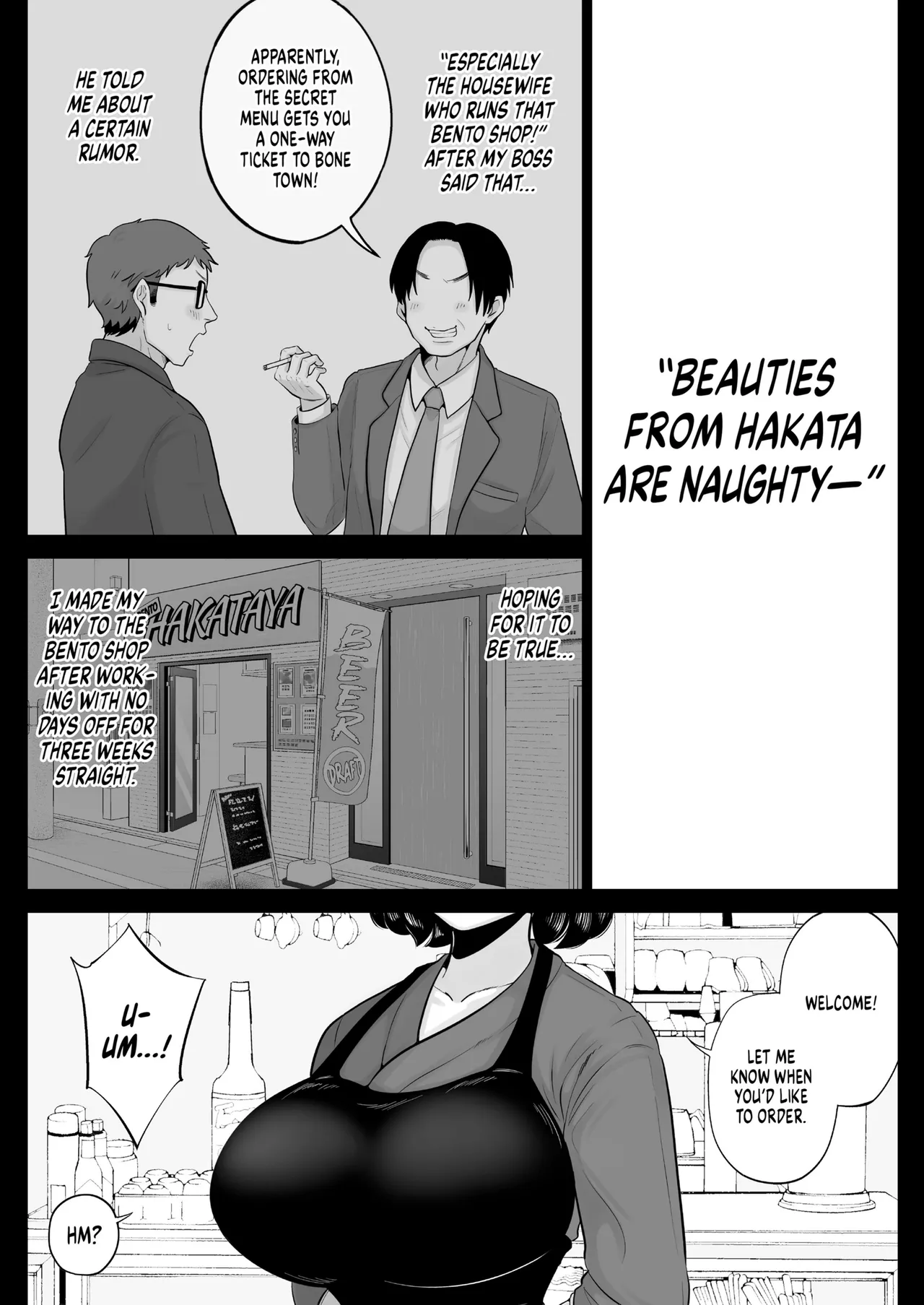 Bentouya no Hakata Bijinzuma to Noukou Sex Shimakutta Hanashi page 2 full