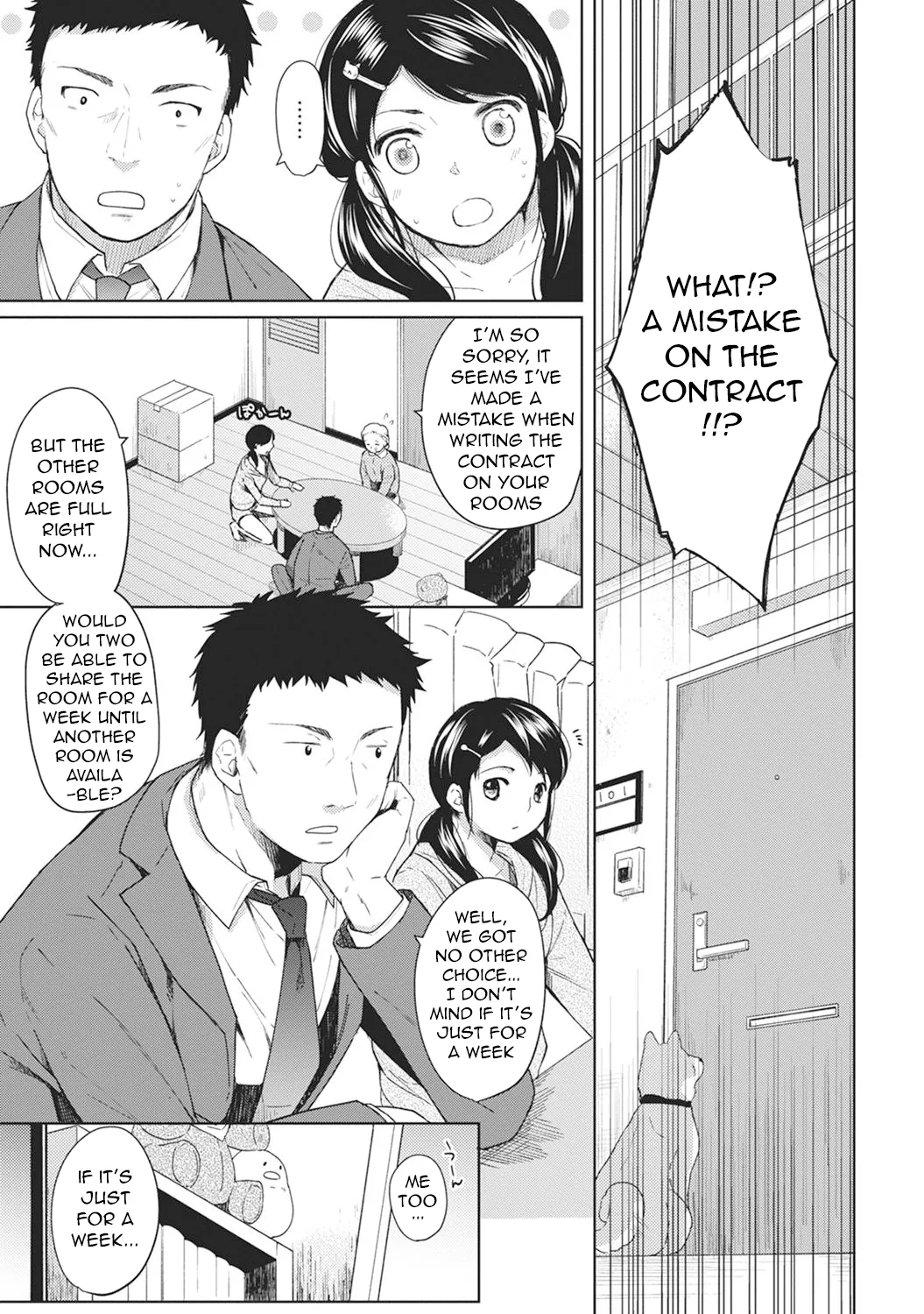 1LDK+JK Ikinari Doukyo? Mitchaku!? Hatsu Ecchi!!? Ch. 1-49 page 5 full