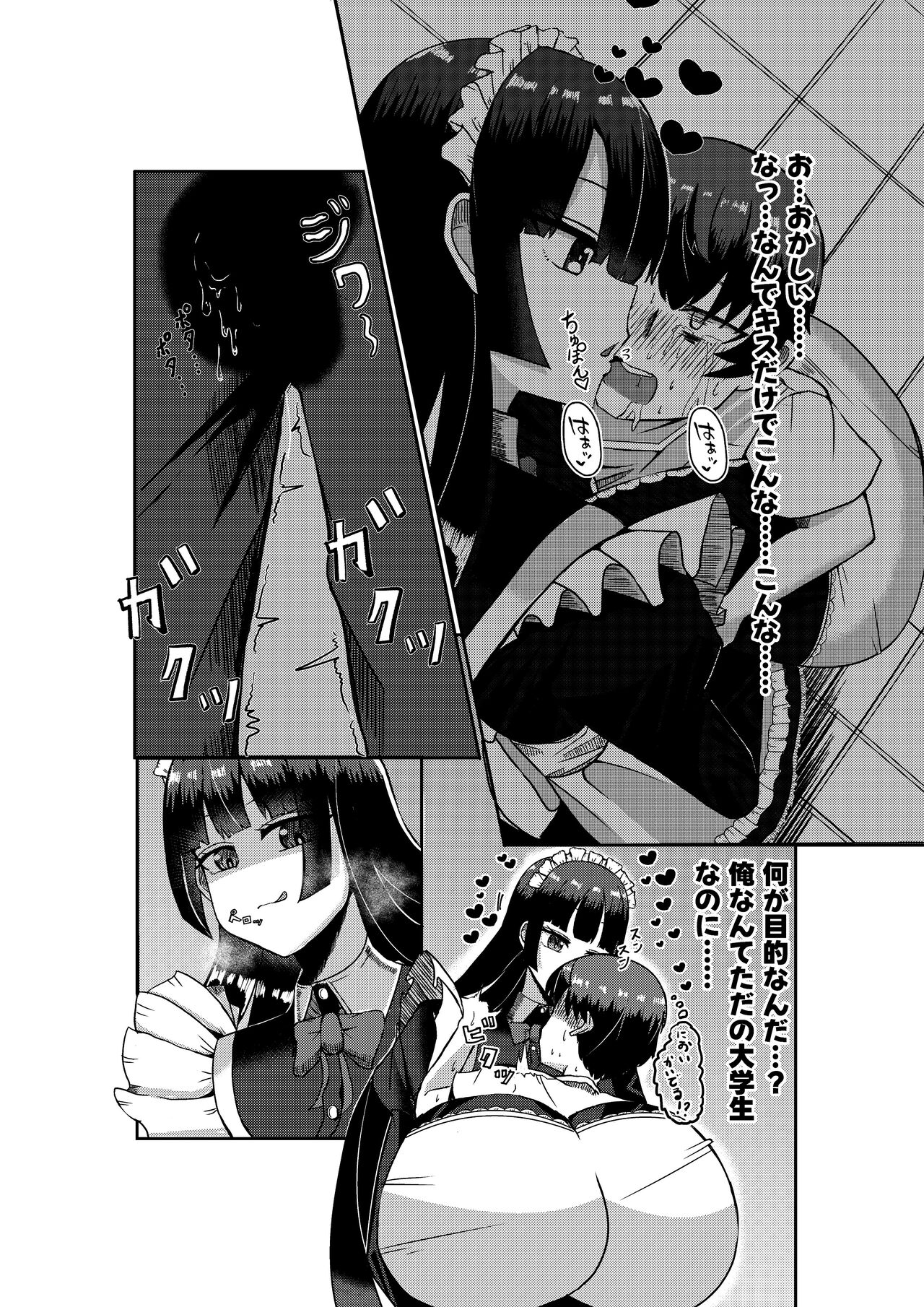 Twitter Skebs Compilation page 5 full