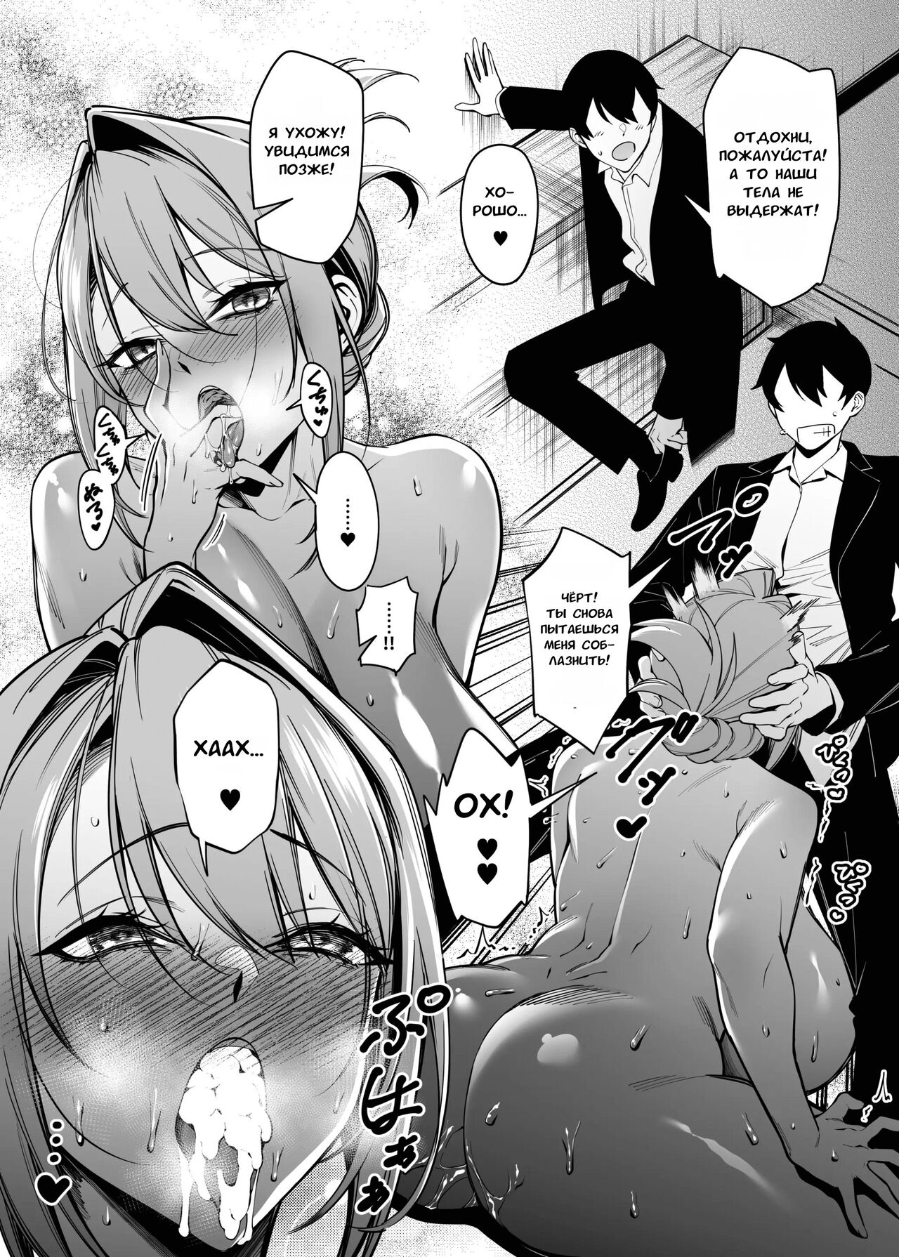 Otonari-san wa Yami Soshiki ni Nikutai Kaizou sareta Moto Seigi Sentai Member deshita 3 | Соседка-сан, бывший член отряда правосудия, чье тело было странно изменено 3 page 7 full