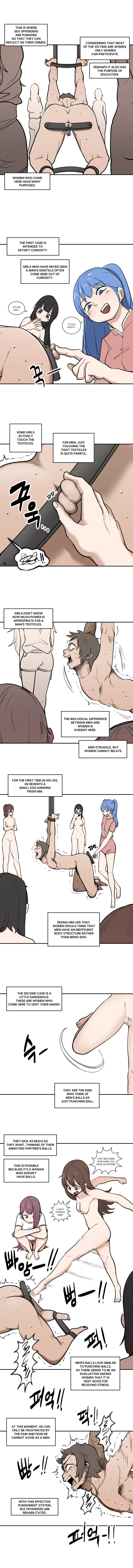 2022-11-04 처벌 page 1 full