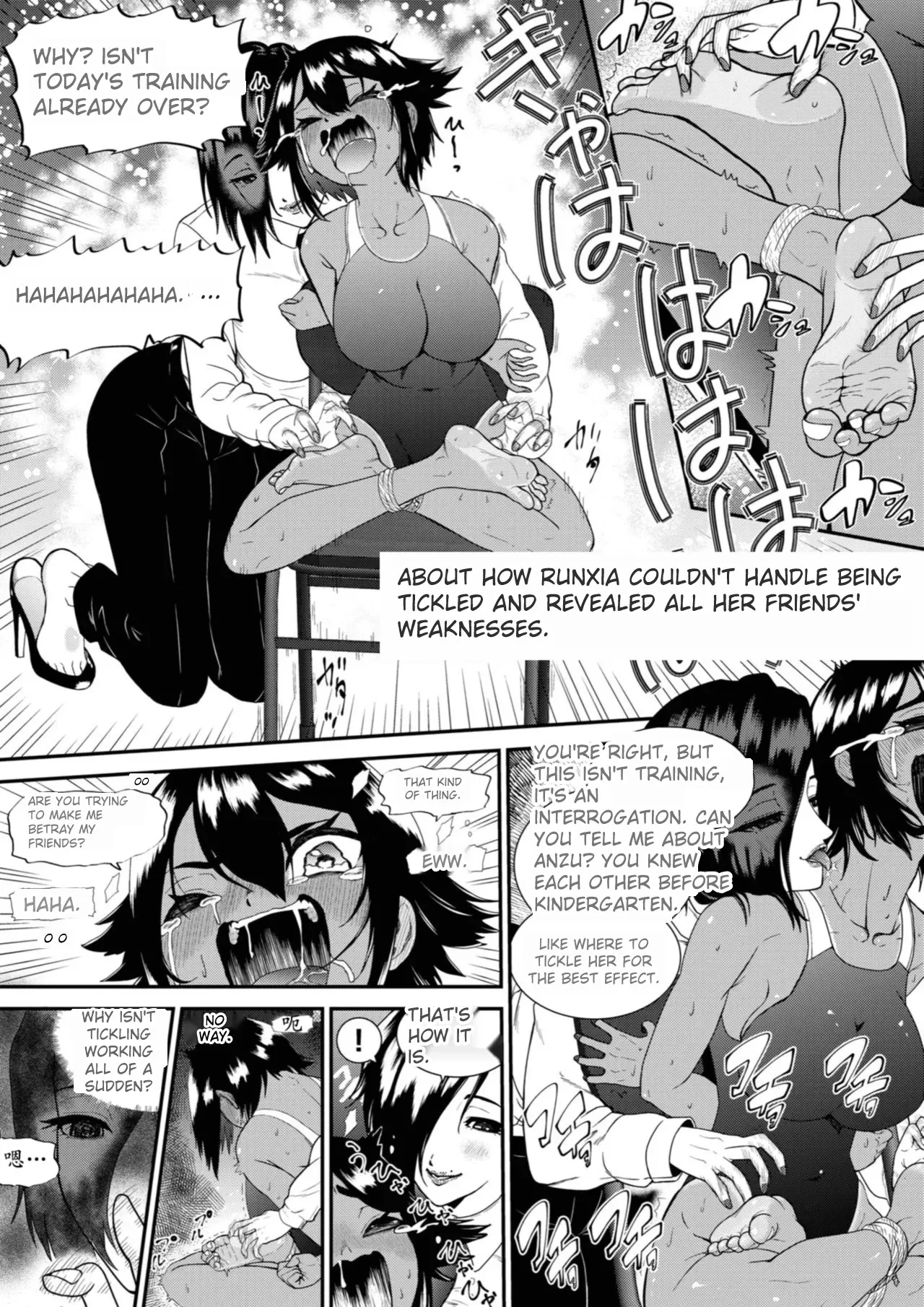 Tickling Guidance for Sassy Gal Anju page 4 full