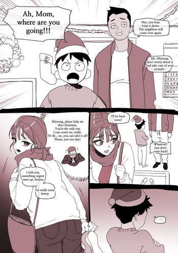 [LUXsumildo] Christmas Gift cover