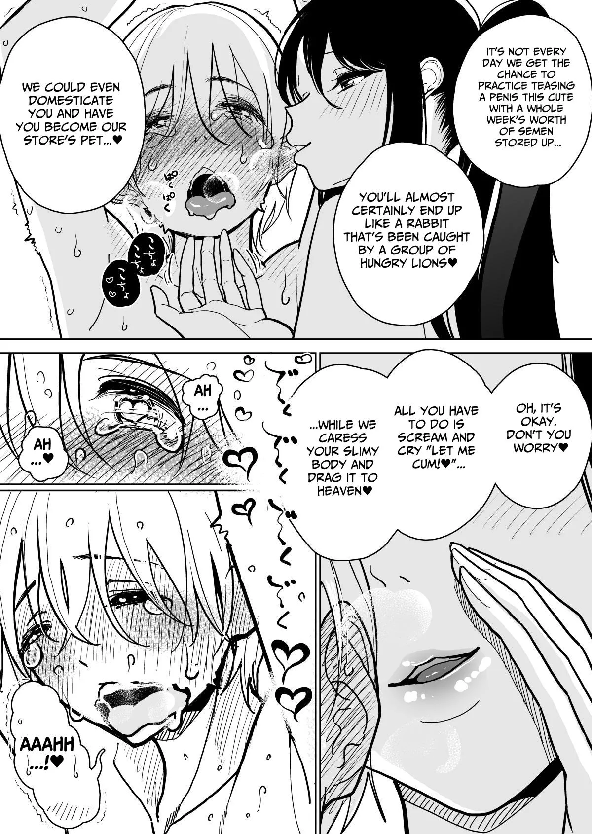 Masturbation Pleasure Hell Course Treatment Contract Shuin Kairaku Jigoku Kosu Sejutsu Dōisho page 11 full