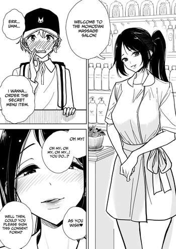 [Dhibi] Masturbation Pleasure Hell Course Treatment Contract Shuin Kairaku Jigoku Kosu Sejutsu Dōisho [English] cover