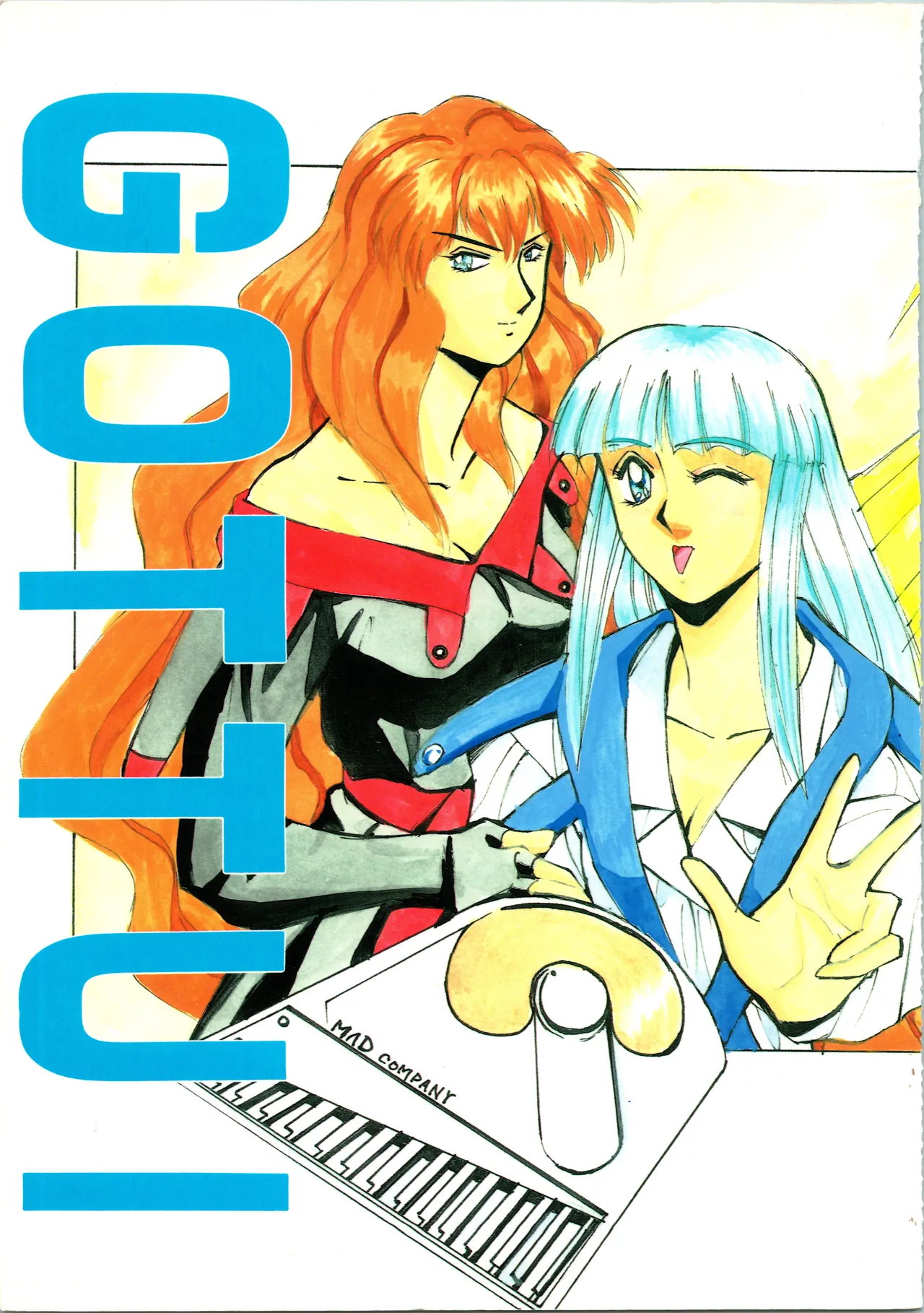 GOTTUI IV page 2 full