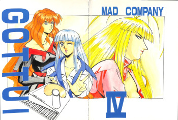 (C46) [MAD COMPANY (Various) GOTTUI IV (Various) cover