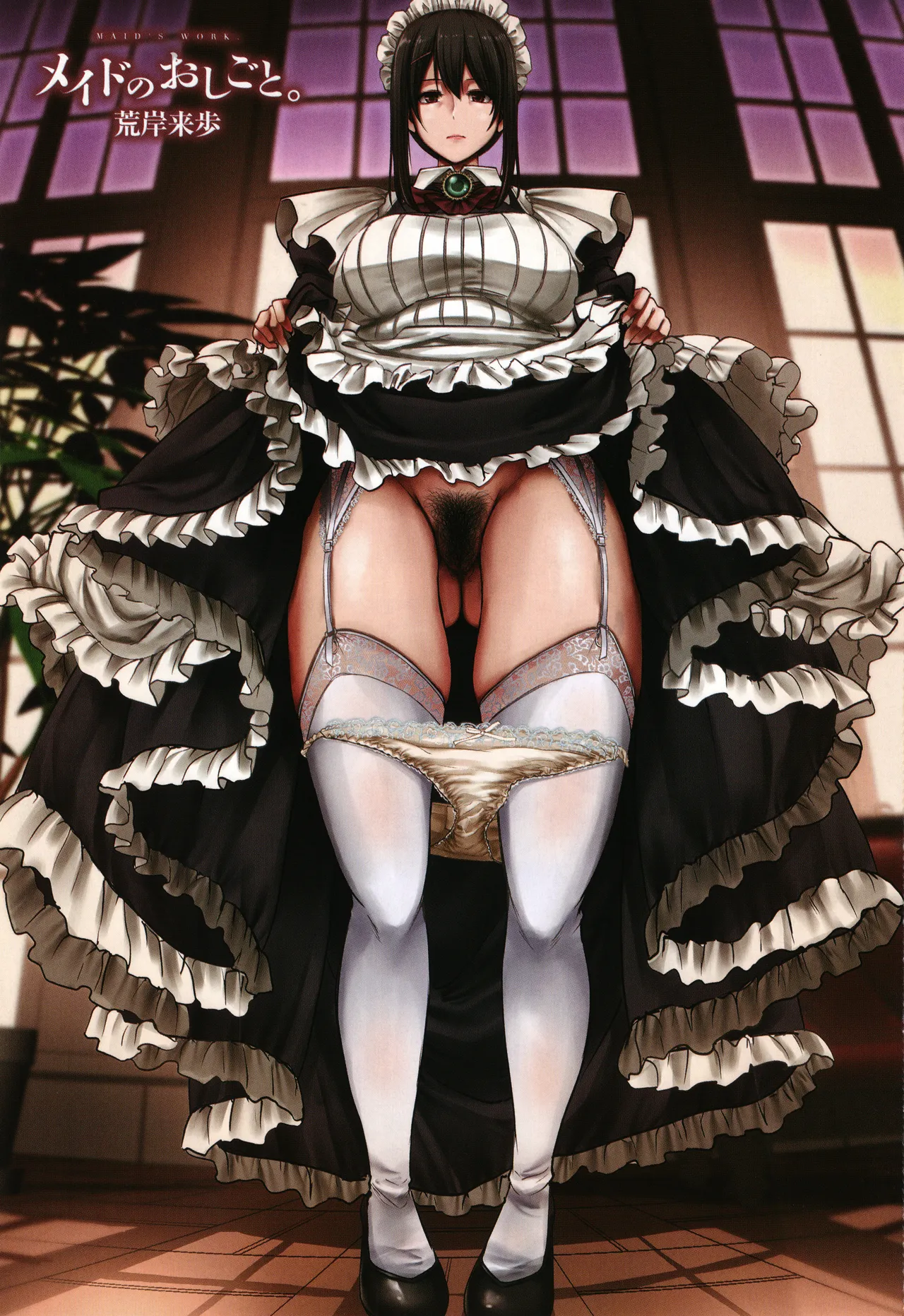 Maid no Oshigoto. page 4 full