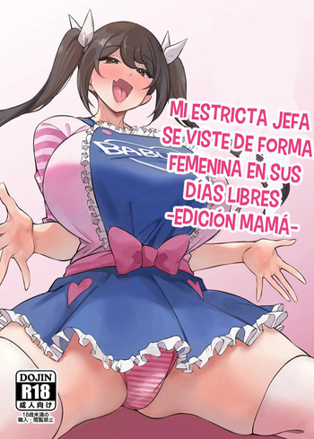 [Circle Tokomaya (Tokomaya Keita)] Kaisha no Kibishii jo Joushi ga Kyuujitsu Joji-fuku o Kite Kodomo-tachi to Asondeta Ken ni Tsuite ~Mesugaki Mama Hen~ | Mi Estricta Jefa Se Viste De Forma Femenina En Sus Días Libres ~Edición Mamá~ [Spanish] [HollowScan] [Digital] cover