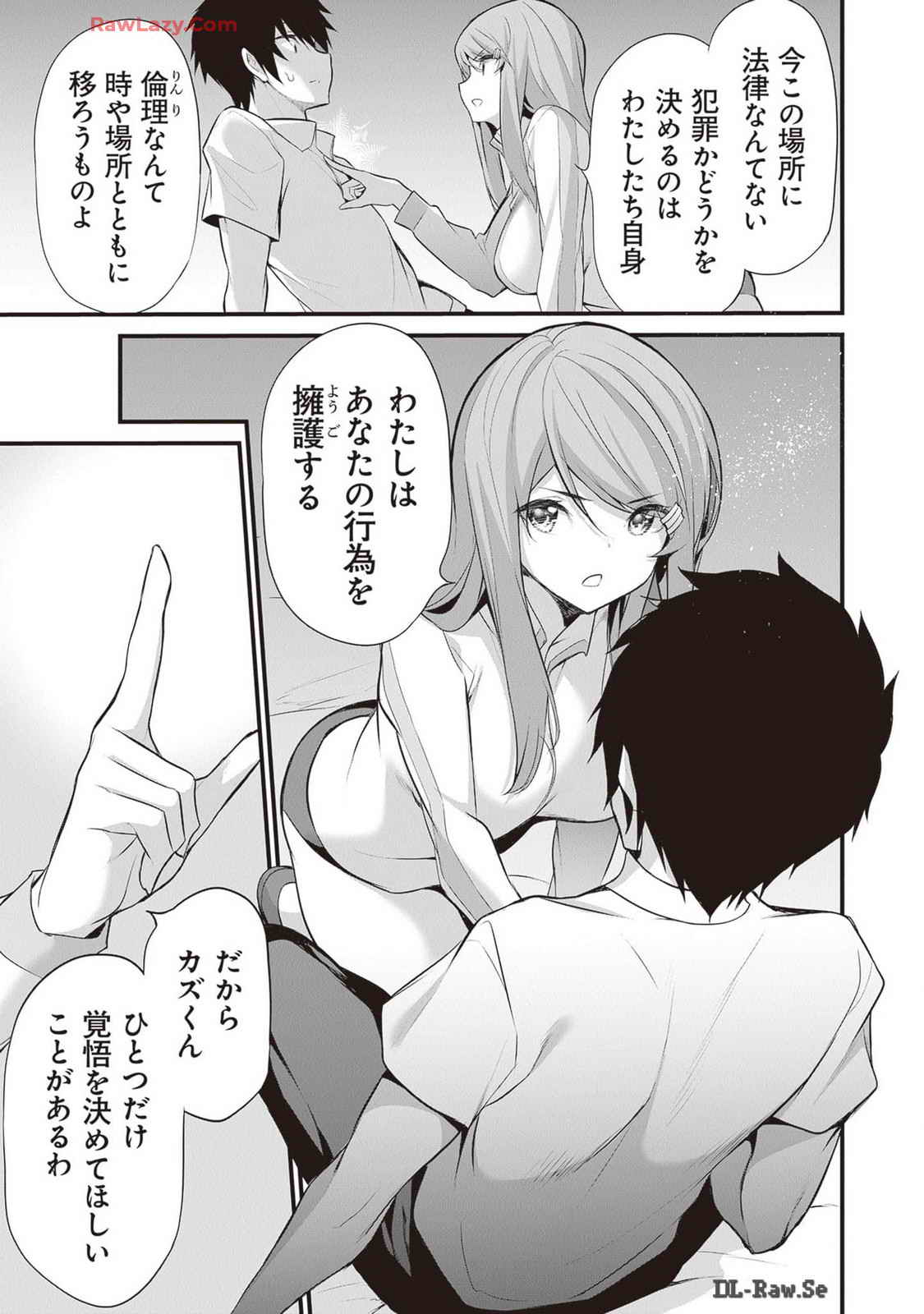 Boku wa Isekai de Fuyo Mahou to Shoukan Mahou wo Tenbin ni Kakeru Volume 4 page 11 full