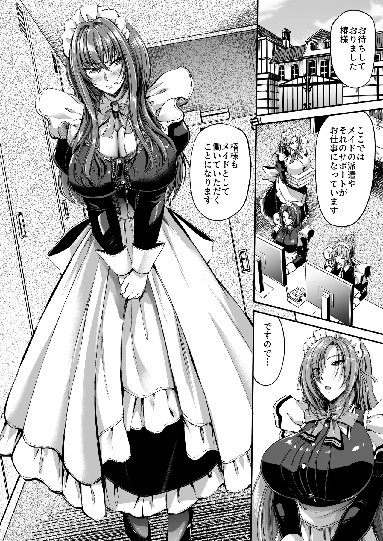 Danna-sama no Oose no Mama ni page 6 full