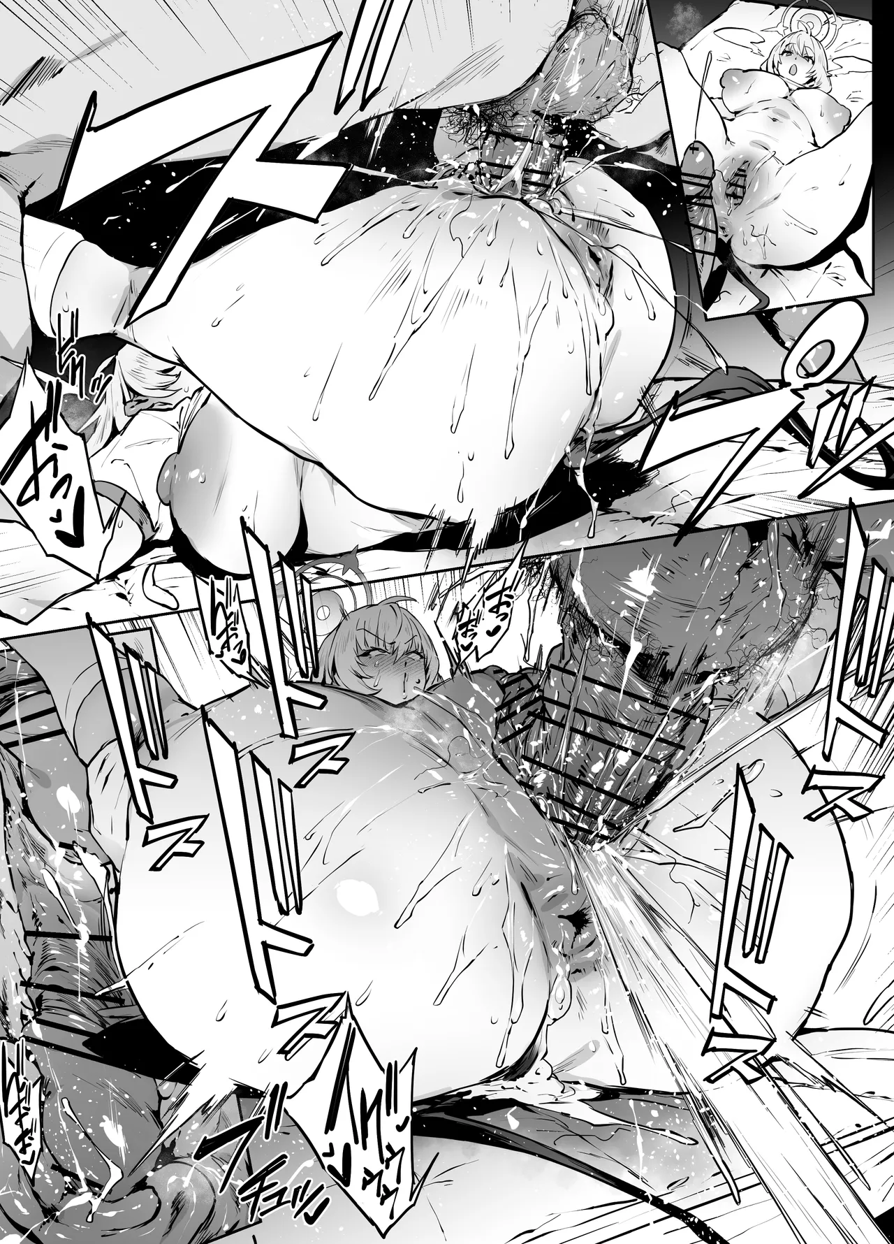 Haruna page 7 full