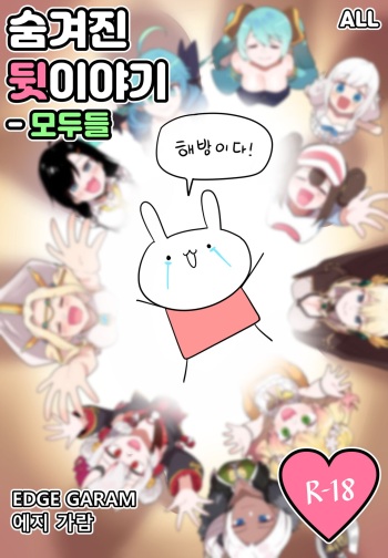 November AAA cover