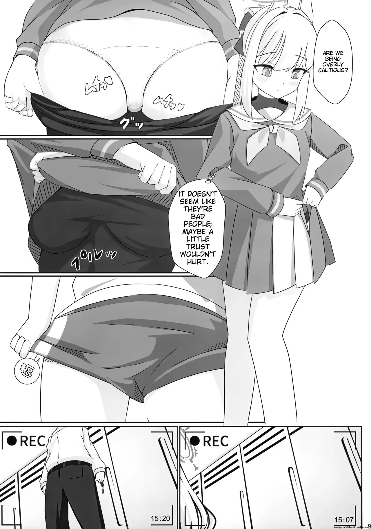 Tsukiyuki no Nuno page 11 full