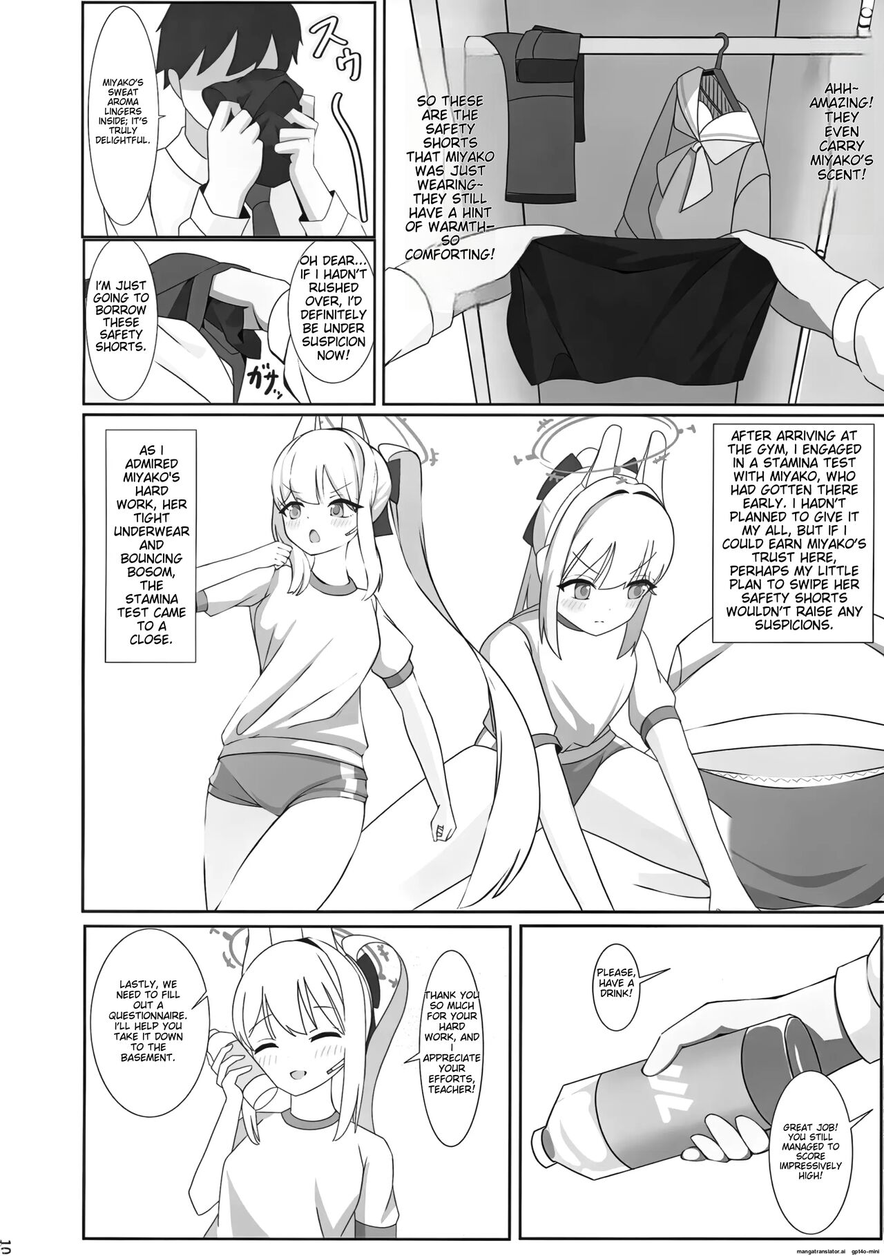 Tsukiyuki no Nuno page 12 full