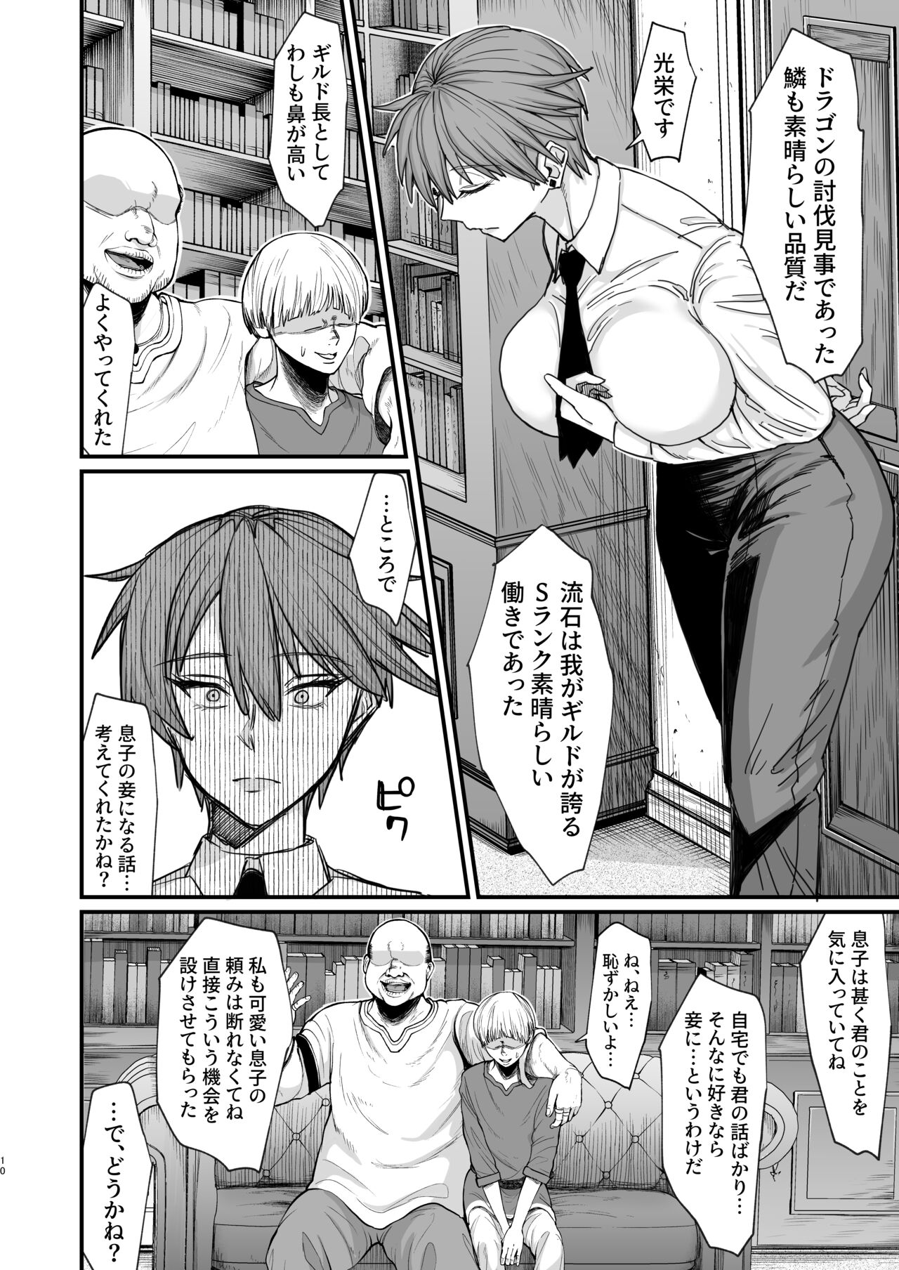 Isekai no Onnatachi 8.0 page 10 full