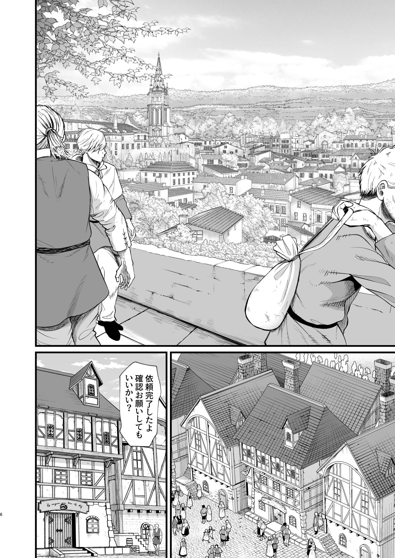 Isekai no Onnatachi 8.0 page 6 full