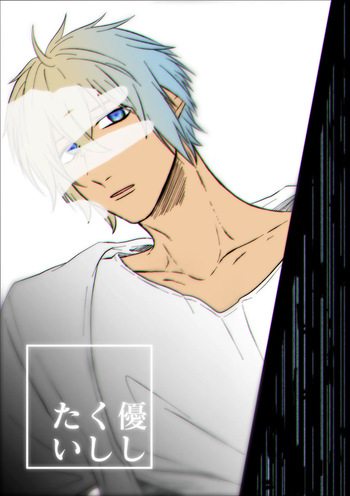[Re: Ryouran (Kyoumiya Ryou)] Yasashiku Shitai (Detective Conan) [Digital] cover