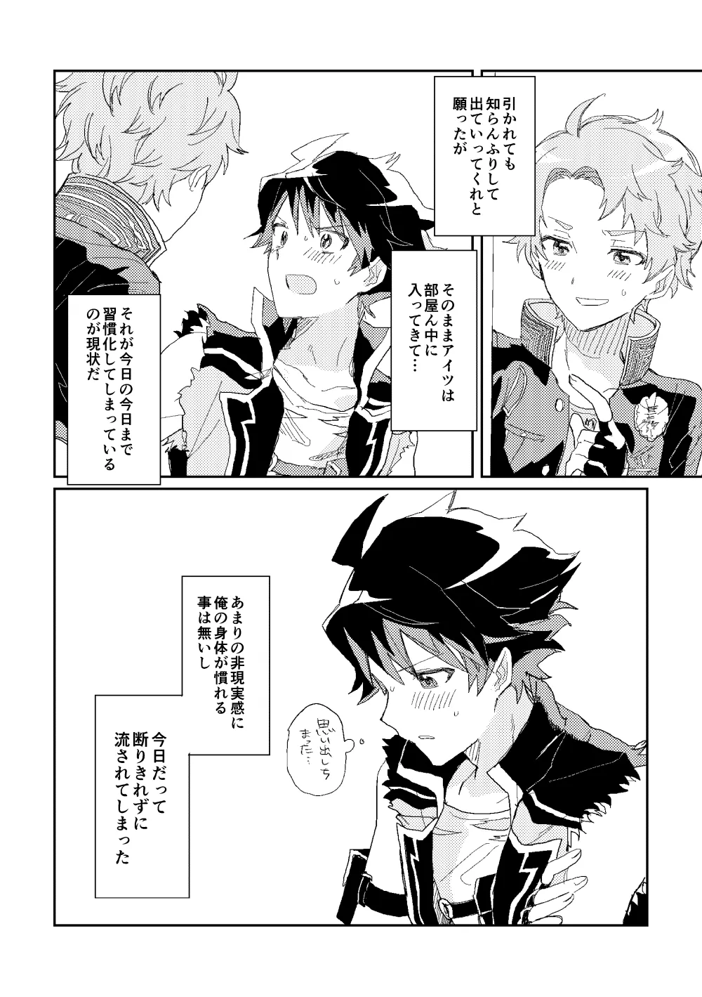 ファーストアドバンテージ page 7 full