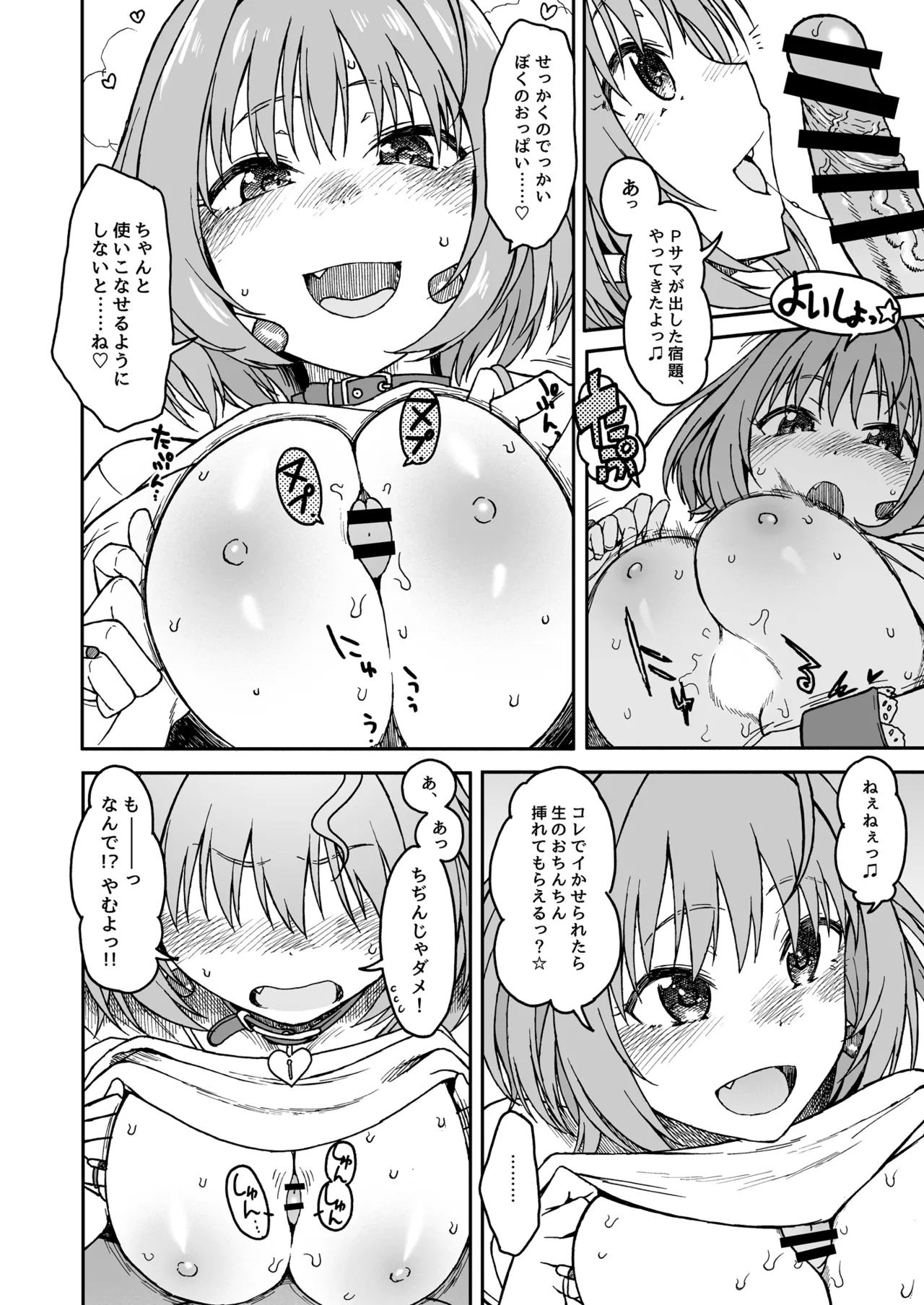 Dependency page 9 full