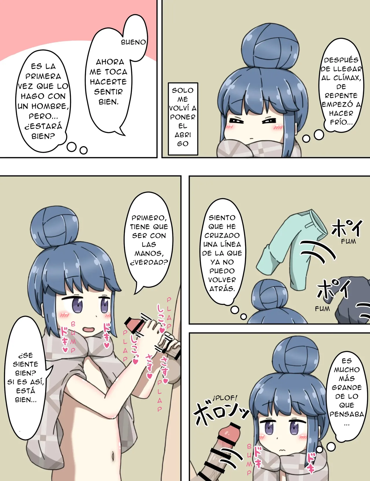 Shima Rin no Ura Beit page 8 full