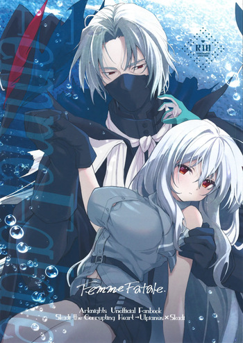 (Arts in Sanity #3) [Chocolate Ramune Ice (puya)] Femme Fatale. (Arknights) cover