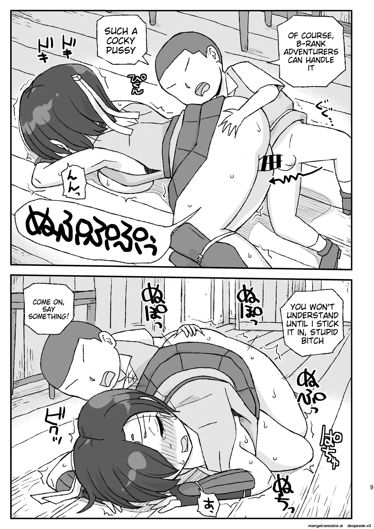 Onna Boukensha o Suiminkan Suru Kuso Yado ~Haiboku! B Rank PT~ | A shitty inn that rapes female adventurers while they sleep - Defeated! B-rank PT page 9 full