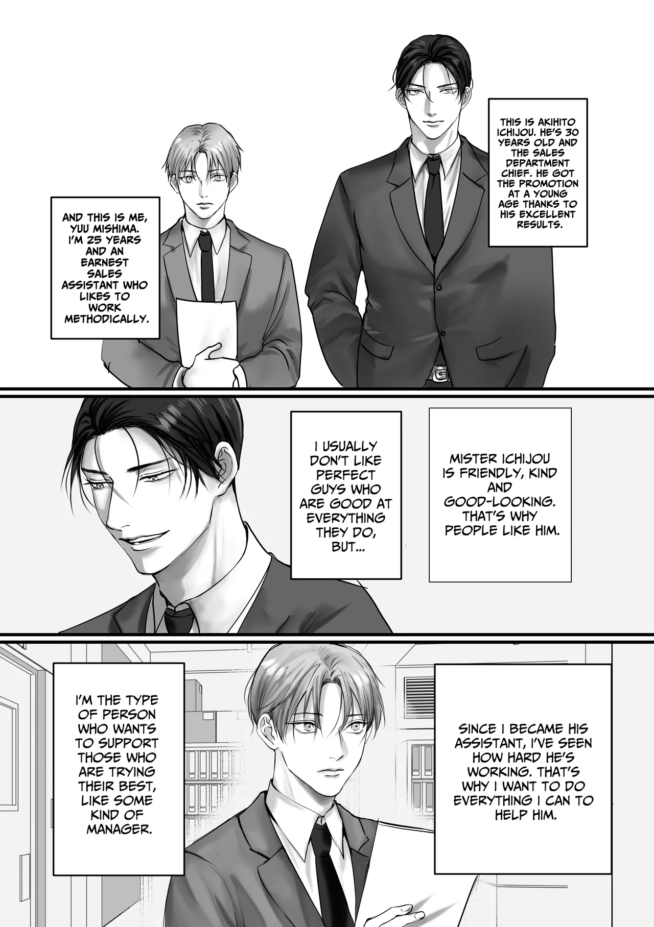 You Wanna Try 3 page 3 full