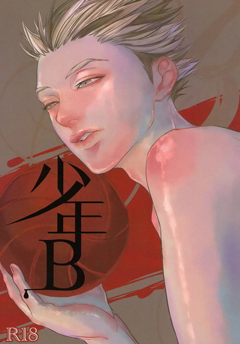 [Yokabai] Shounen B (Haikyuu!!) cover