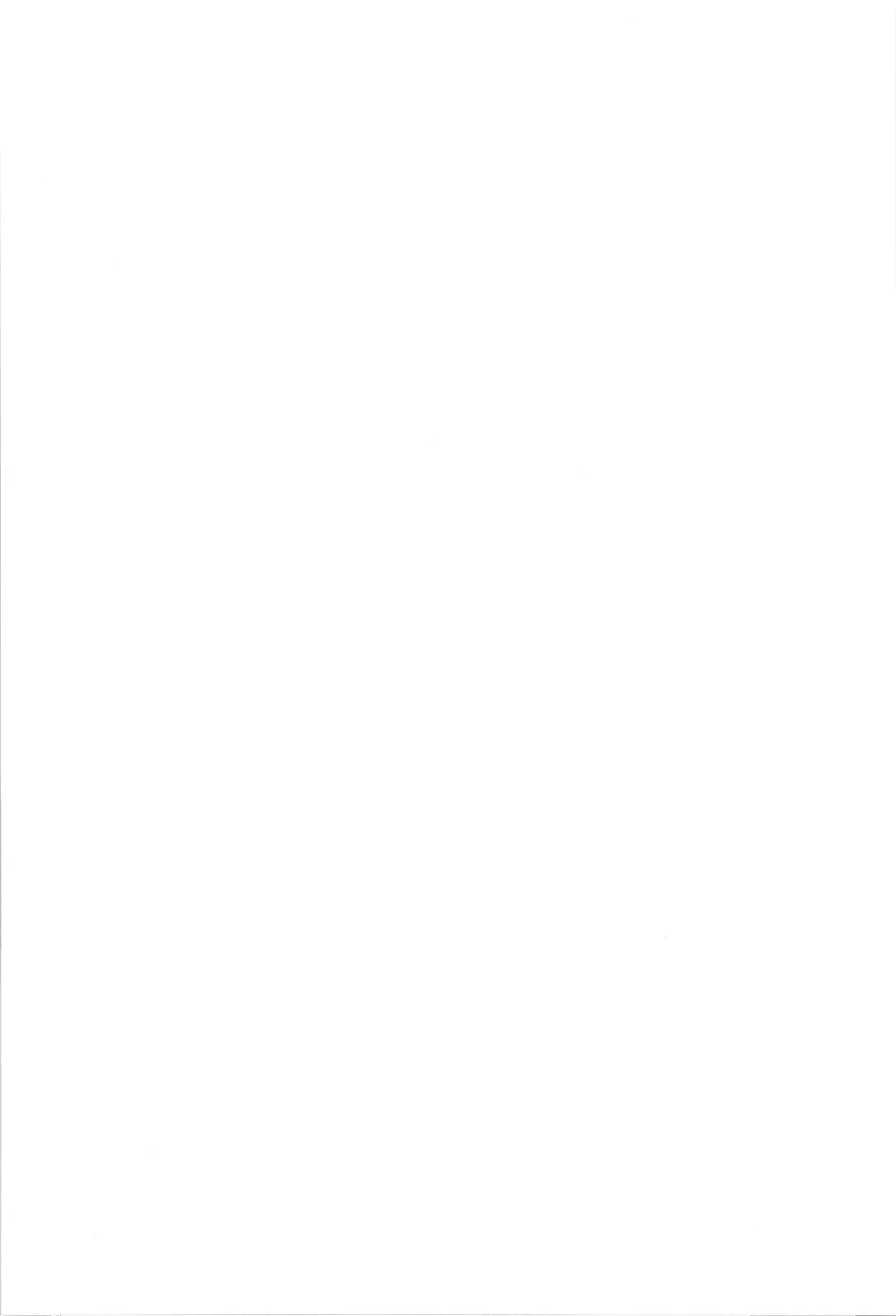 Midori, Erosugiru page 2 full