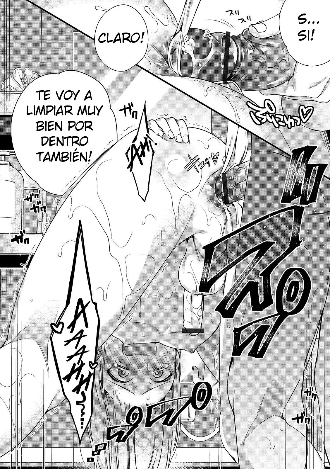 Onii-chan nan dakara 4 page 10 full