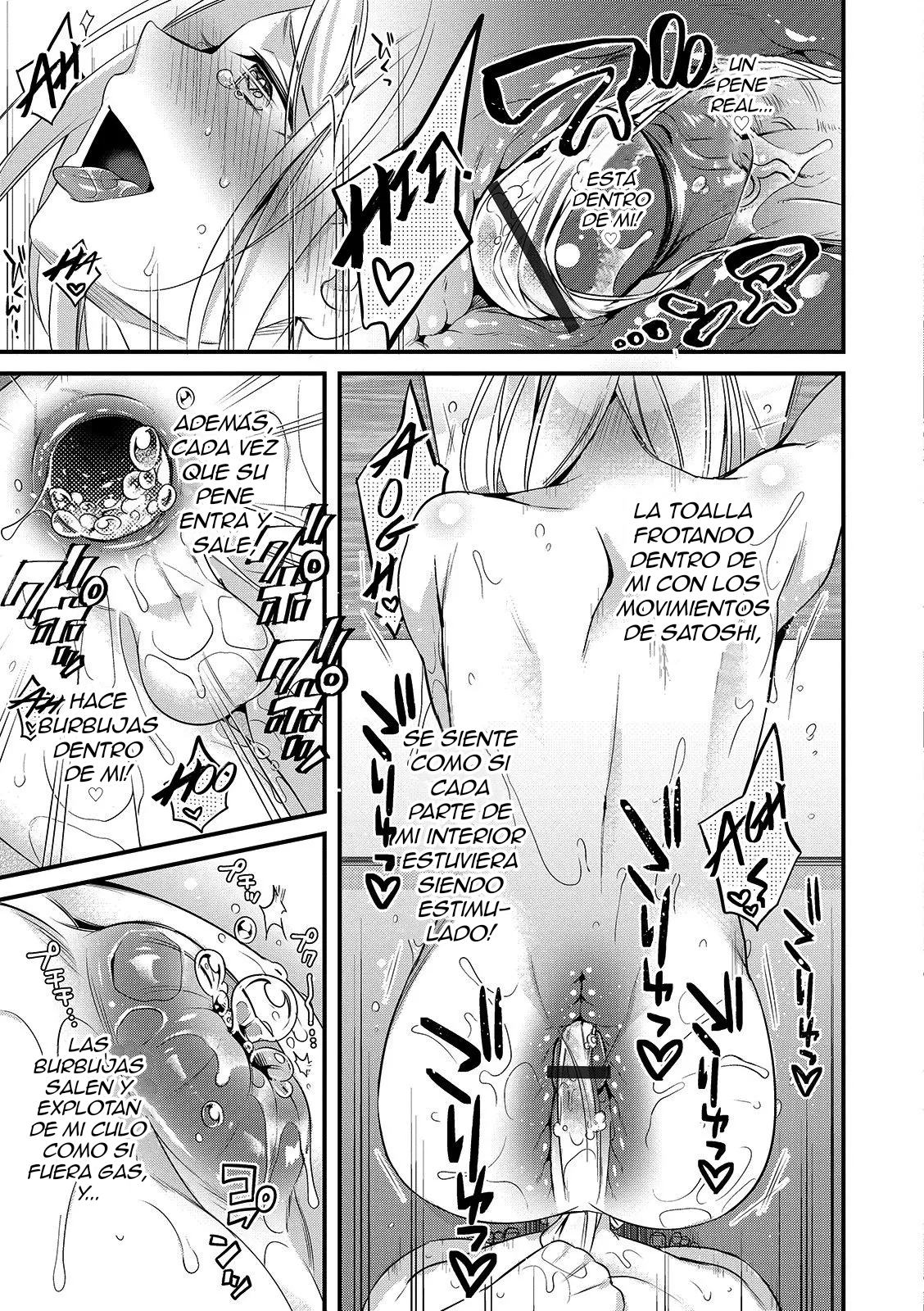 Onii-chan nan dakara 4 page 11 full