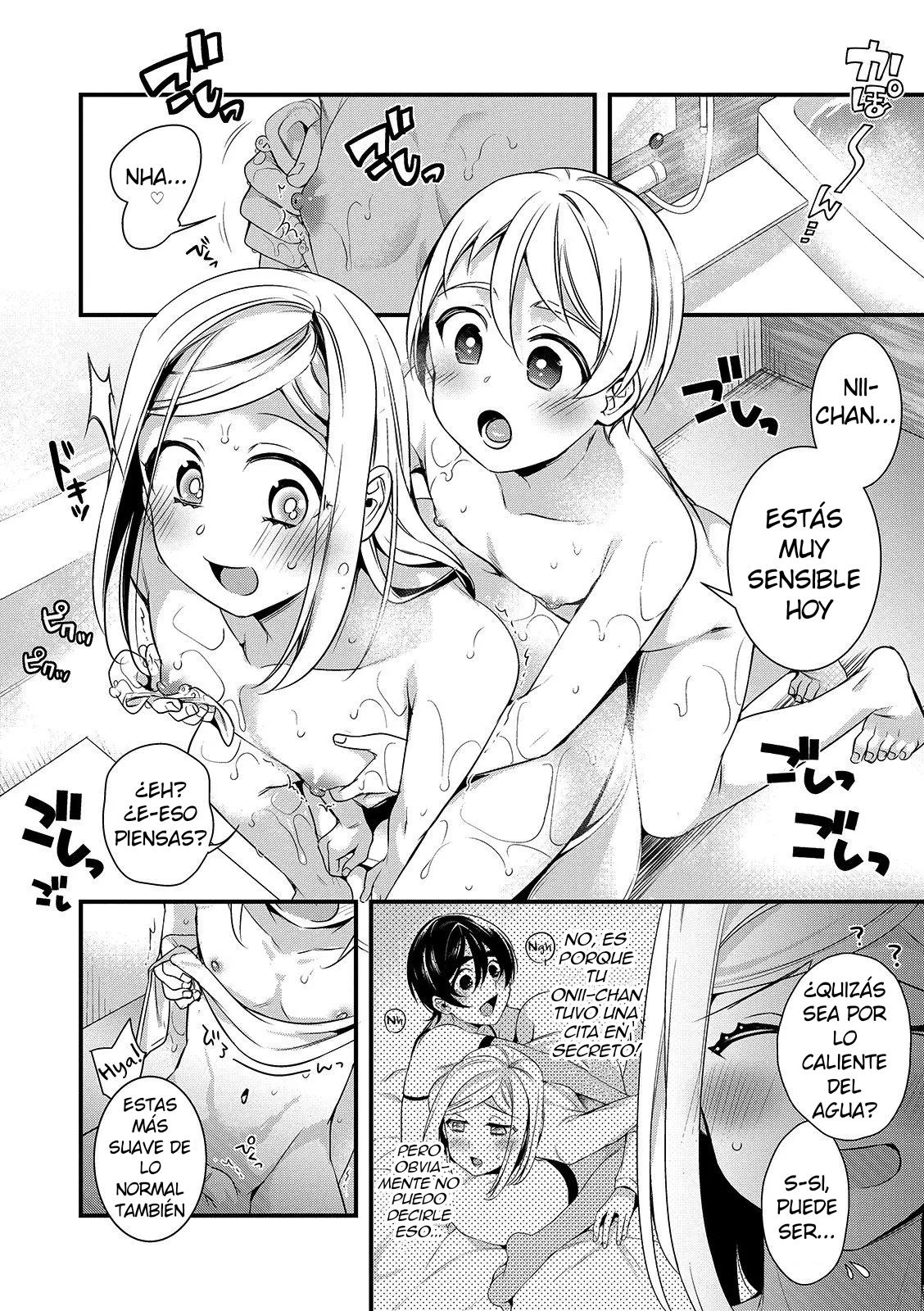 Onii-chan nan dakara 4 page 4 full