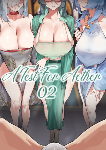 [KeinV] Sora no Shiren 2 | A Test For Aether 02 (Genshin Impact)(Genshin Impact) [English] [Decensored] [LunaticSeibah] cover