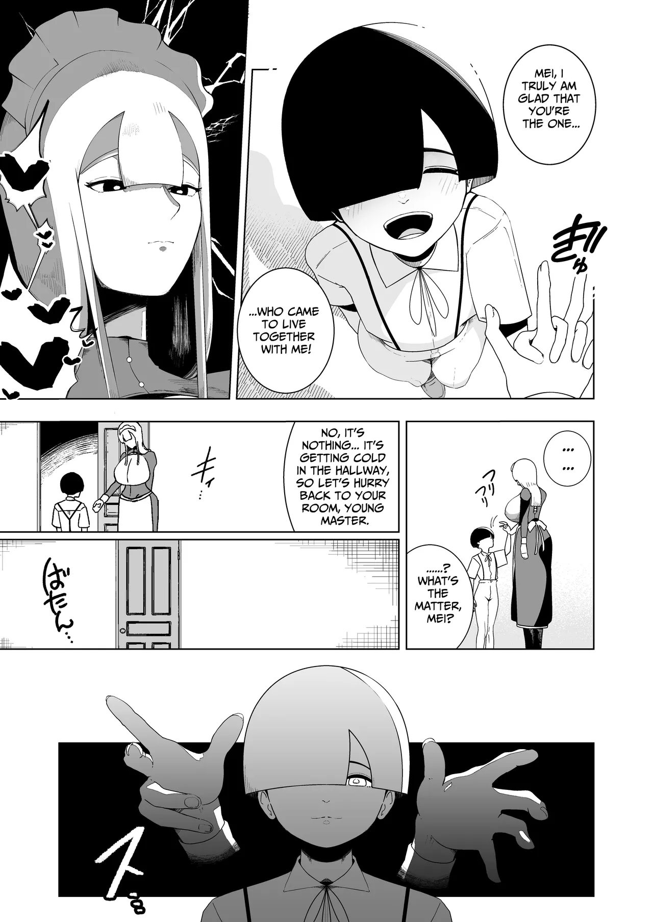 Kyonyuu Muhyoujou Deka Maid ni Muchi na Boku wa Nanika Sareteru. | My Huge, Big-Breasted Deadpan Maid Is Doing Something to My Innocent Self page 4 full