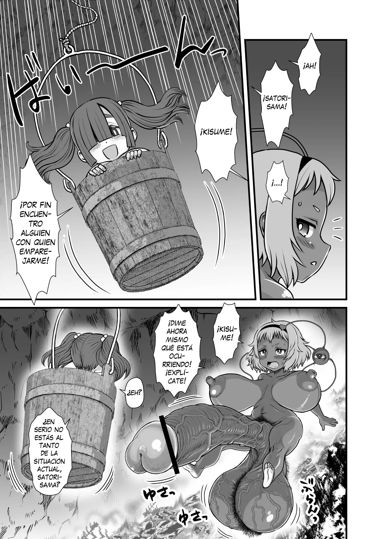 Touhou Soushuuhen Gensoukyou Futanari Ibun - Historias Extrañas Futanari de Gensokyo page 5 full