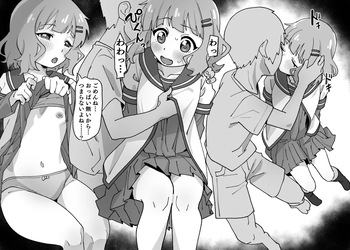 [Ikacream] Ohmuro Sakurako to Ecchi suru E (YuruYuri) cover